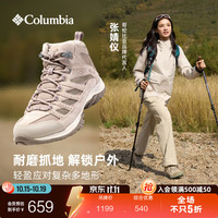 哥伦比亚 户外24秋冬女防水抓地中帮徒步登山鞋BL0998 271 卡其色 37 (23cm)