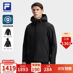 斐乐 三合一冲锋衣 防水防风 深黑 L 运动外套