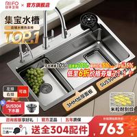 日丰卫浴 日丰 304不锈钢手工加厚水槽 68*46cm 银色 带抽拉龙头