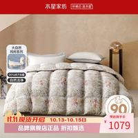 水星家纺 羽绒被 90%白鸭绒被子 A类防钻绒科技秋冬保暖鸭绒被芯加厚被 春秋被(A类90白鸭绒)月熙花辰 200x230cm(适配1.5米床套件)