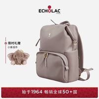 百亿补贴：ECHOLAC 爱可乐折耳款双肩包时尚休闲背包大容量多功能旅行包书包