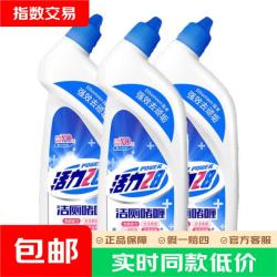 活力28 洁厕灵洁厕液525g*3瓶