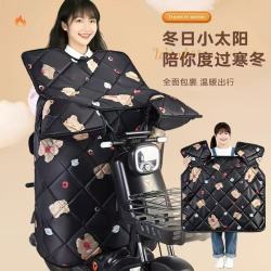 暖乐虎 冬季加绒加厚防水防风 电动车挡风被