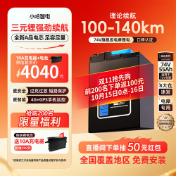 小哈 电动车锂电池 充电器