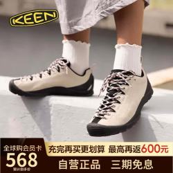 KEEN 1030557 Jasper系列 户外休闲徒步鞋 熊猫色 37.5