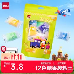 得力 12色加赠3袋超轻粘土 儿童幼儿园黏土彩泥橡皮泥美术手工玩具儿童美术材料六一儿童节YC185-12 送3袋粘土