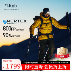 Rab Electron Pro秋冬男士800蓬轻量保暖鹅绒连帽羽绒服 QDB-81 暴风蓝 L