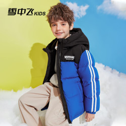 雪中飞 童装儿童羽绒服2024冬季女童中大童男童拼接运动加厚面包服 超级蓝 110