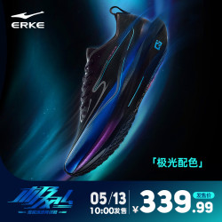 鸿星尔克 极风4.0|跑步鞋中考体测训练专业场地竞速跑鞋减震运动鞋炁科技 正黑/泳池蓝 -男 43