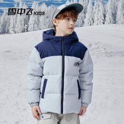 雪中飞 童装儿童羽绒服2024洋气女童中大男童撞色拼接加厚面包羽绒服 雾蓝色 110