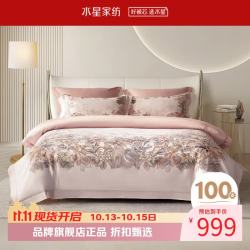 水星家纺 100支新疆长绒棉四件套纯棉居家床单枕套被罩酒店套件 花园秘恋四件套 1.5米床