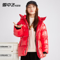 雪中飞 kids儿童羽绒服男女童鹅绒加厚羽绒服纯色时尚短款面包服 中国红 110