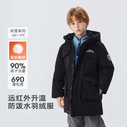 雪中飞 中长款儿童羽绒服远红外中大童6-12男女童青少年15岁防水加厚外套 黑色 110