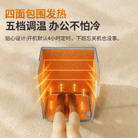 奥克斯 暖脚神器办公室桌下取暖器围挡脚暖脚宝脚垫暖腿