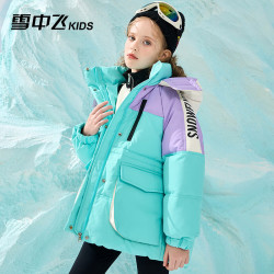 雪中飞 kids童装儿童羽绒服时尚女童中大童撞色拼接洋气羽绒服 蓝紫色 110