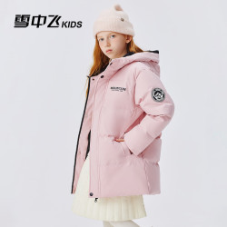 雪中飞 童装儿童羽绒服2024女童字母印花男童中长款加厚羽绒服 粉色 110