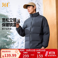361° 男子短棉服秋冬季户外短款棉衣宽松保暖室外通勤外套652649202-3