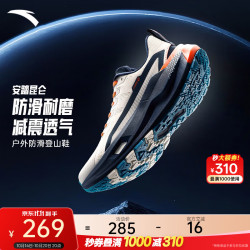安踏 昆仑系列 防滑缓震耐磨 数字雾灰/墨黛蓝-3 42 越野跑鞋