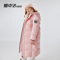 雪中飞 儿童羽绒服2025女童加长款加厚冬装北方户外运动版型保暖羽绒外套 粉色 110
