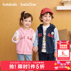 巴拉巴拉 儿童连帽外套