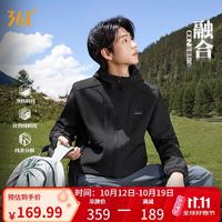 361° 外套男秋季三防防泼水加绒户外运动休闲连帽夹克风衣652544605D-3 超级黑 L