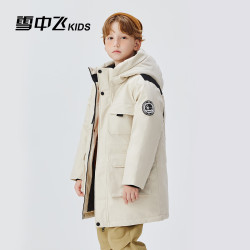雪中飞 儿童羽绒服 加厚蓄热 暖米色 110cm