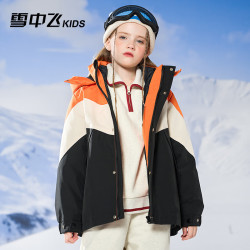 雪中飞 kids儿童羽绒服三合一女童男童时尚拼接羽绒服 柑橘黄 110