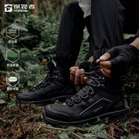 百亿补贴：探路者 登山鞋徒步鞋户外耐磨防滑轻盈舒适运动鞋男女通款2024秋冬新款 男-TFBBBM91760