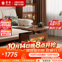 冬木 实木折叠茶几可升降客厅家用中古风小户型沙发边柜桌新款移动边几 橡木-升降折叠茶几