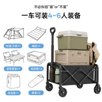 羚特 坦克轮户外露营车 250L减震宽轮 曜黑