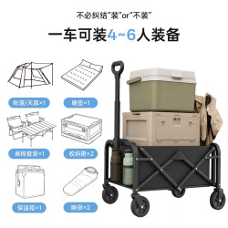 羚特 坦克轮户外露营车 250L减震宽轮 曜黑