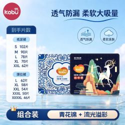 卡布 纸尿裤成长裤 婴儿尿不湿 S码纸尿裤