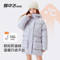 雪中飞 童装儿童羽绒服2025冬季新款时尚女童中长款防风保暖泡芙羽绒外套 芭蕾紫 110