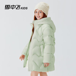 雪中飞 童装儿童羽绒服女童2025加厚冬季新款中长款保暖中大童泡芙羽绒服 薄荷绿 110