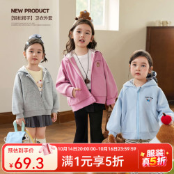 LUSON 童装 宝宝卫衣外套女秋装宽松2026新款女童格子连帽拉链外套 蓝色 100