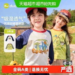 嘟嘟家 [100%棉两件装]嘟嘟家男童长袖t恤秋季儿童上衣女童打底宝宝童装