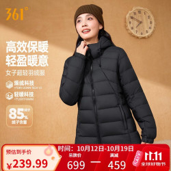 361° 女子户外短羽绒服运动休闲鸭绒外衣御寒保暖羽绒外套562542301-4