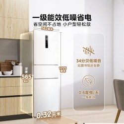 美的 251三开门小冰箱风冷无霜小户型家用小型出租官方