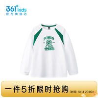 361° 中大童上衣 本白 160