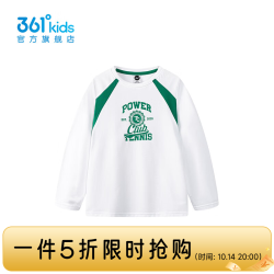 361° 中大童上衣 本白 160