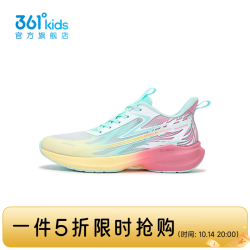 361° 童鞋女童运动跑鞋年四季新款中大童鞋子