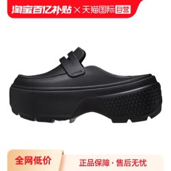crocs 女子洞洞鞋休闲舒适凉鞋沙滩鞋CR209937-060