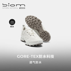 ecco 直播间领券！BIOM C踪迹 轻便耐磨GORE-TEX防水户外休闲鞋 健步803323