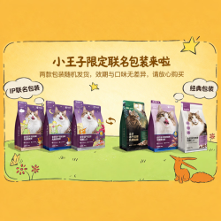 网易严选 冻干双拼猫粮 无谷全价 1.8kg*4袋