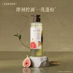 发之食谱 无花果洗发水舒缓控油蓬松洗发护发素套装任选*