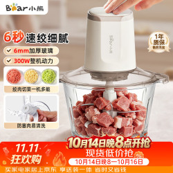 小熊 多功能 绞肉机