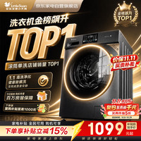 小天鹅 净立方系列 TG100V23WDY 滚筒洗衣机 10kg 银色