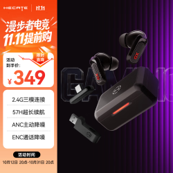 漫步者 GX03 Ultra 2.4G无线主动降噪 武士黑 TWS耳机