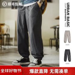 马登 工装美式薄款宽松束脚裤男秋日系休闲通勤防泼水休闲百搭运动长裤 米灰色  3XL