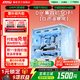 微星 台式机（i5 13600KF、RTX4060Ti）
